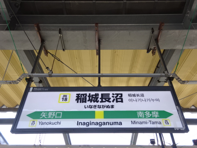 3番線