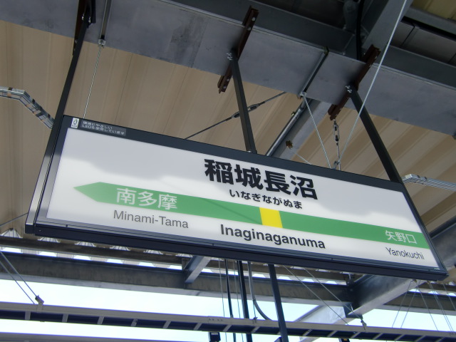 4番線
