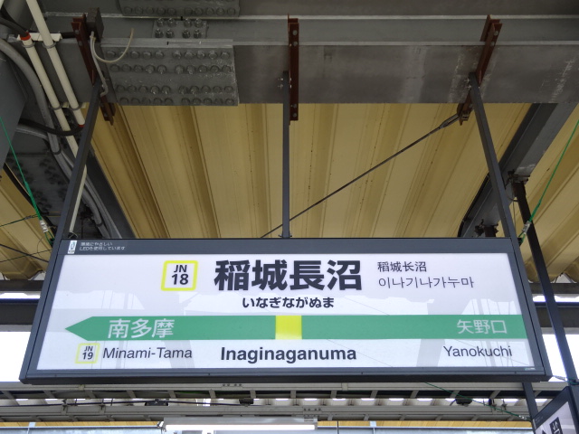4番線