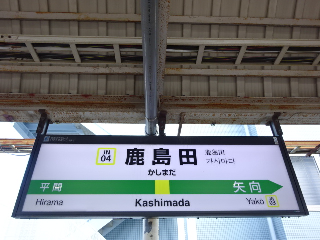 1番線