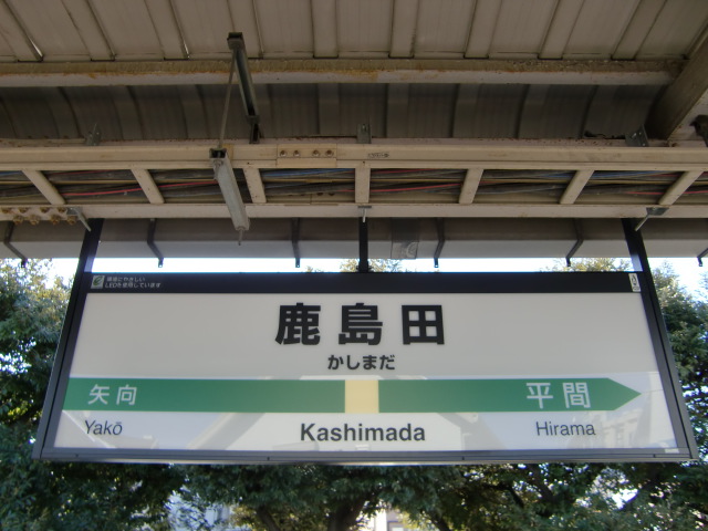 2番線