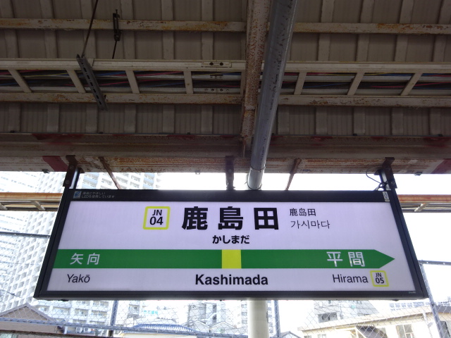 2番線