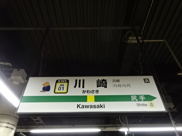 6番線