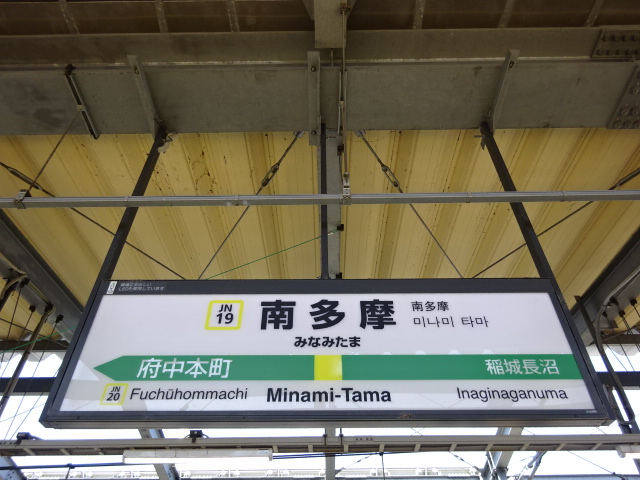 1番線