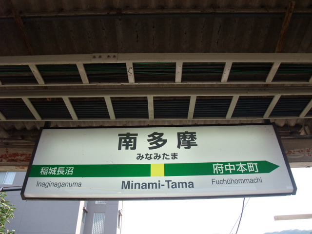 1番線
