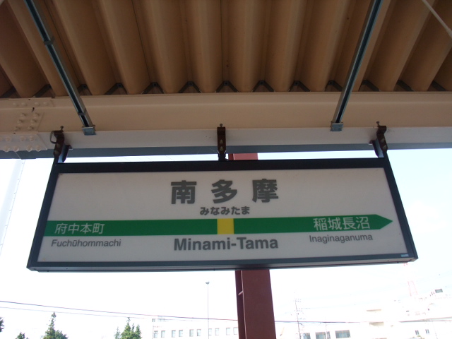2番線