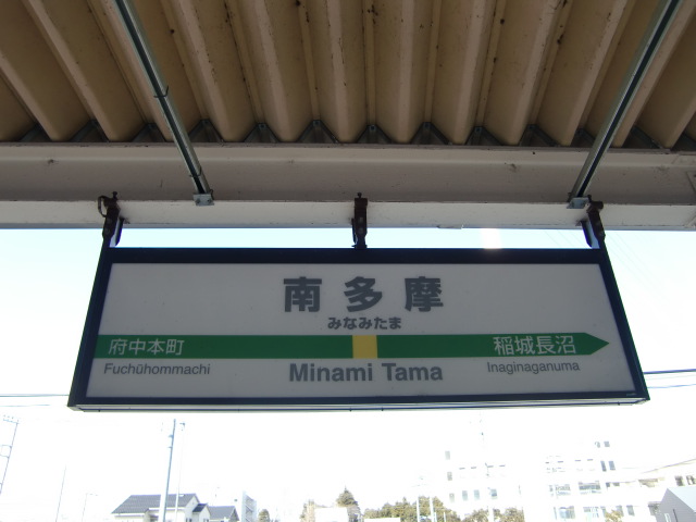 2番線