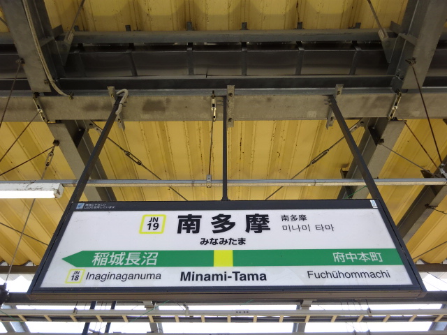 2番線