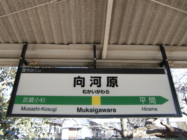 1番線
