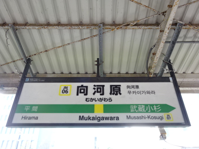 2番線