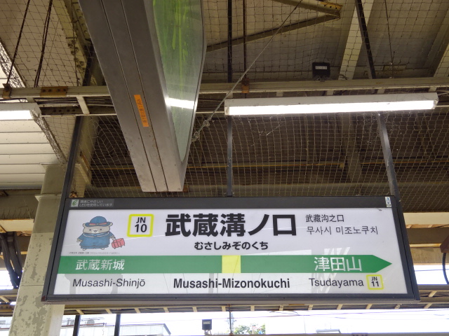 2番線