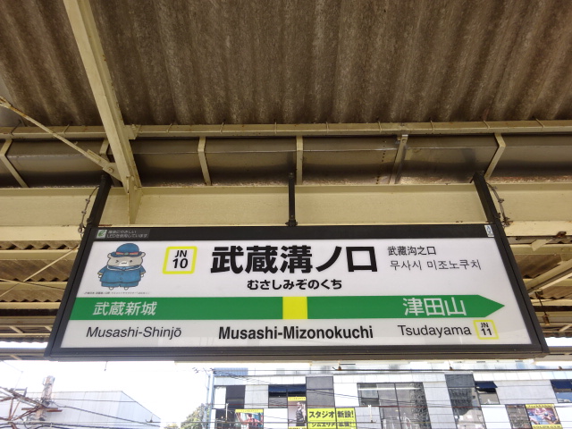 2番線