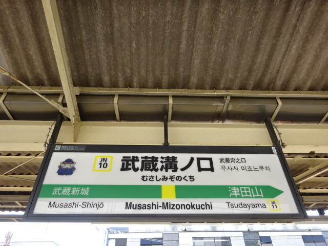 2番線