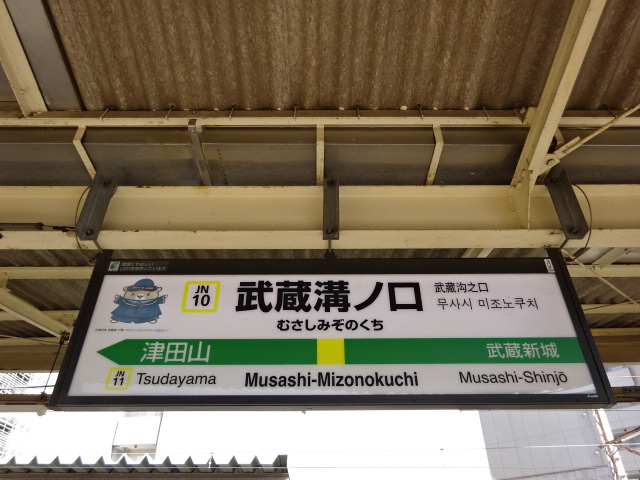 3番線