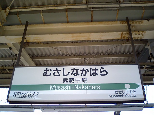 2番線