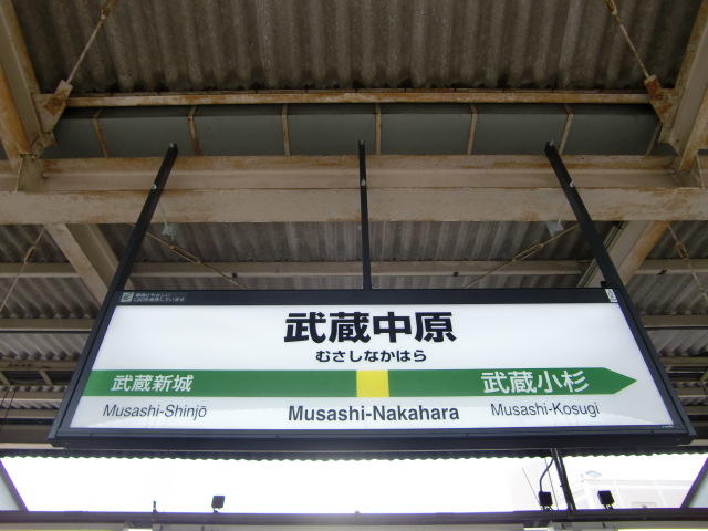 2番線