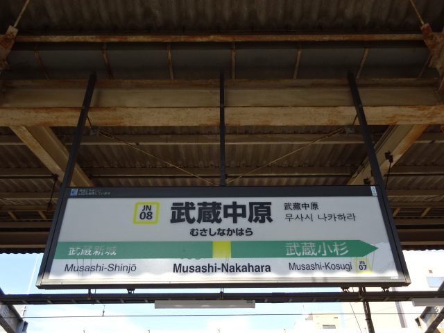2番線