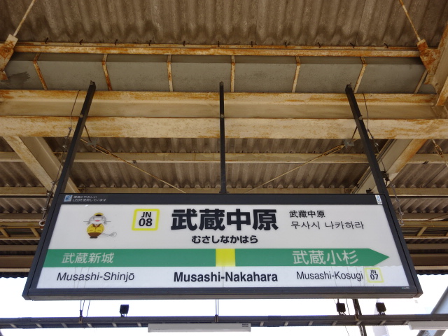 2番線