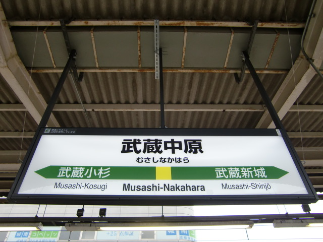3番線