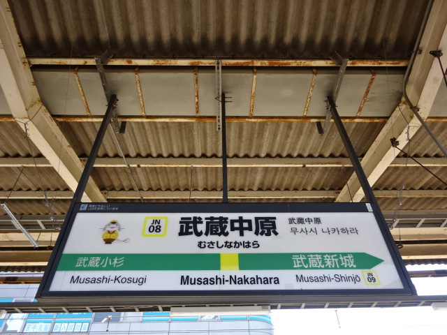 3番線