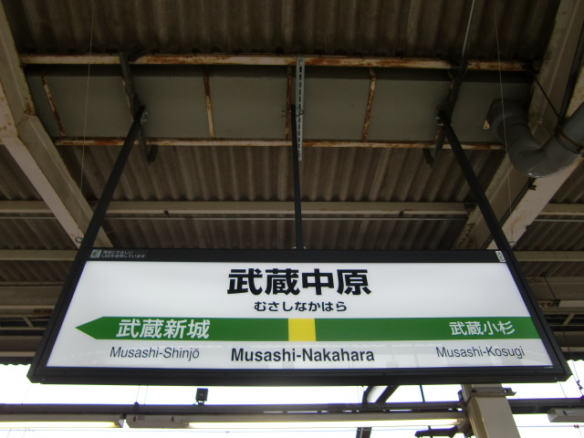4番線