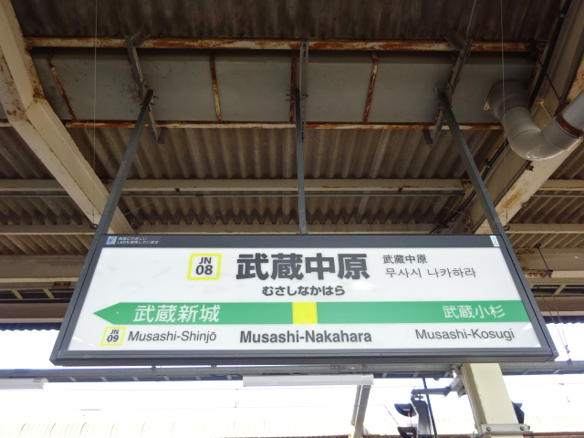 4番線