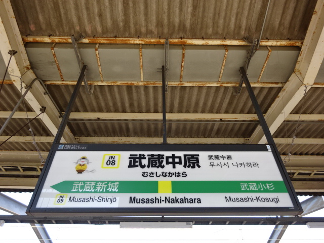 4番線