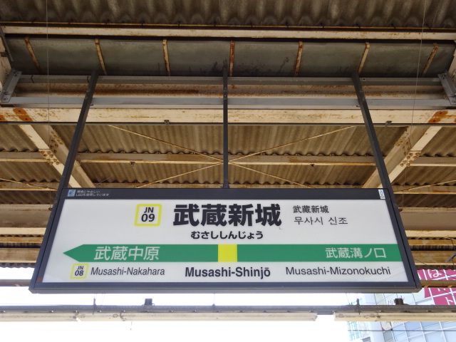 1番線