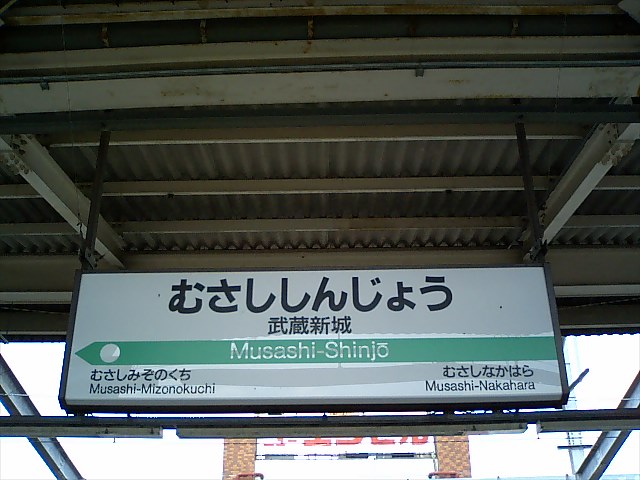 2番線