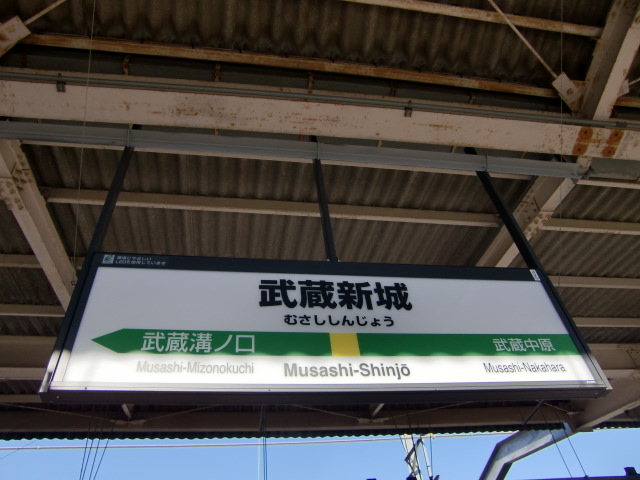 2番線