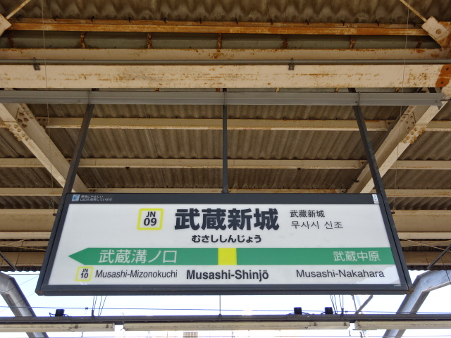 2番線