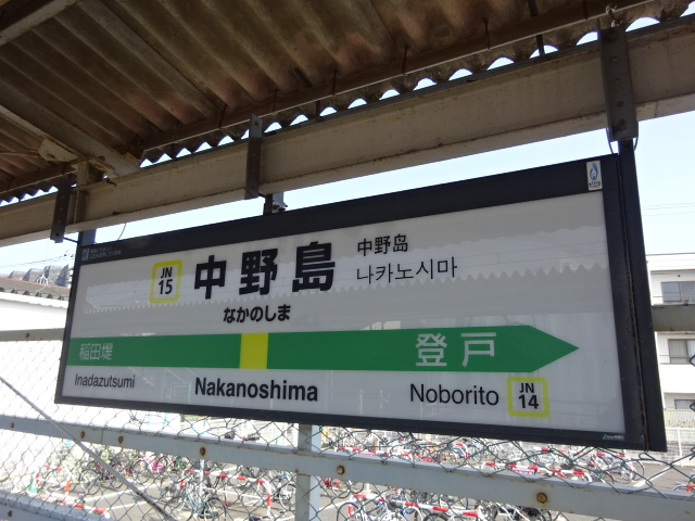 2番線
