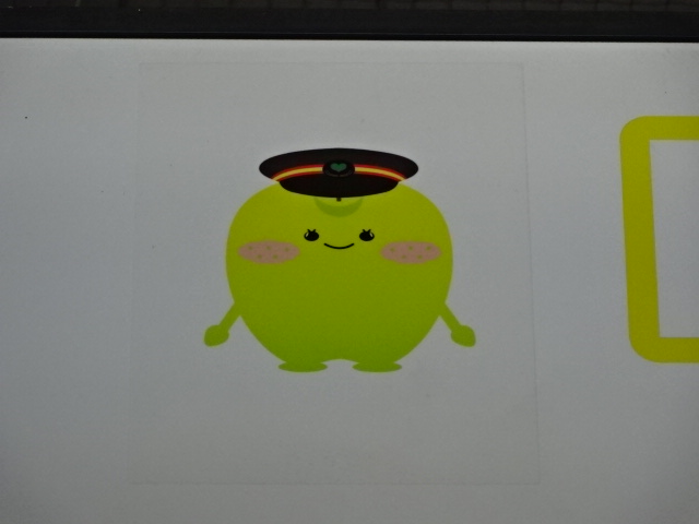 駅キャラ「ノトちゃん」