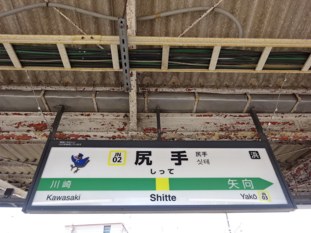 2番線