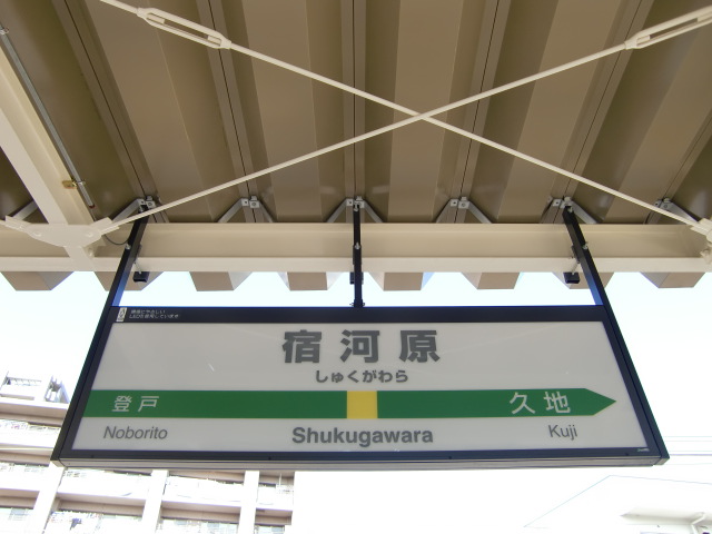 2番線