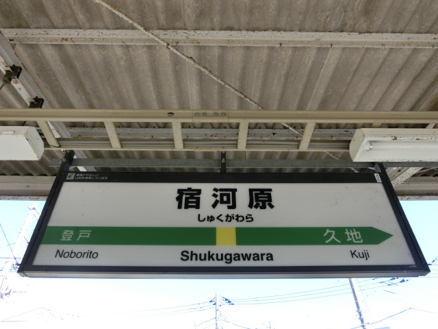 2番線