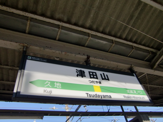 2番線