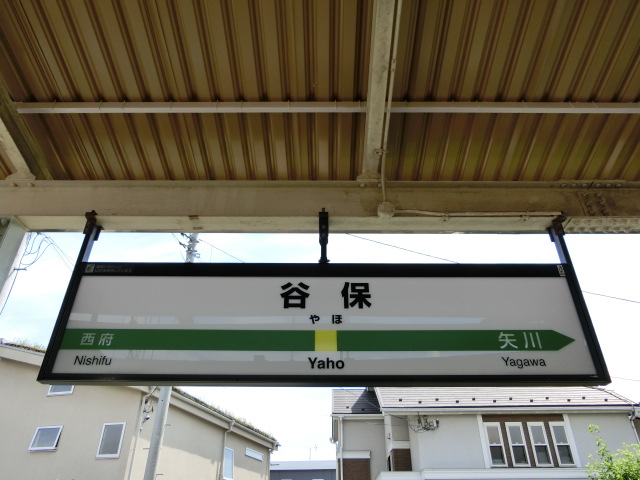 1番線