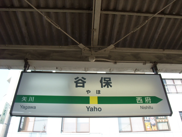 2番線