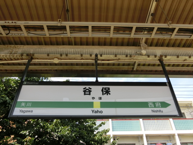 2番線