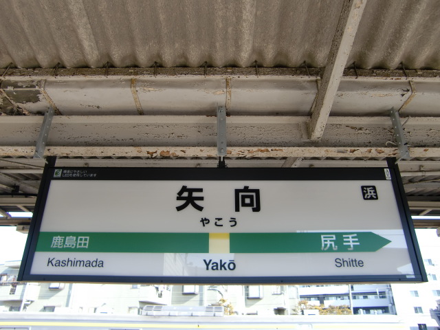 2番線
