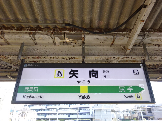 2番線