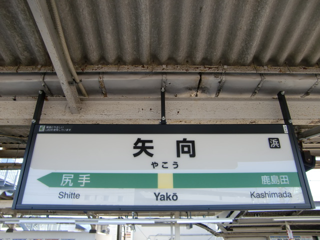 3番線