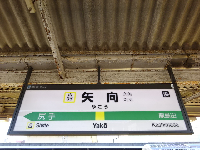 3番線