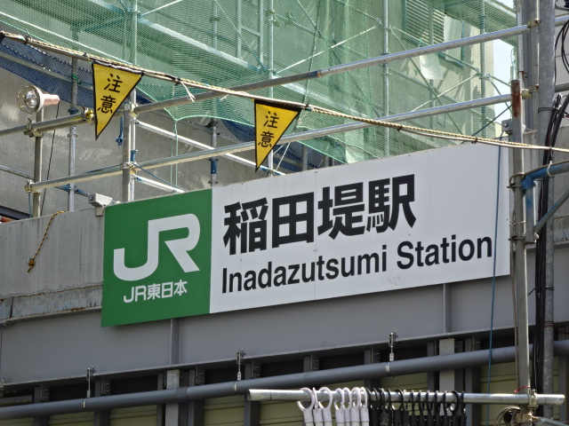第1種