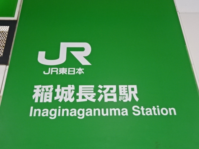 第1種 (改札口)