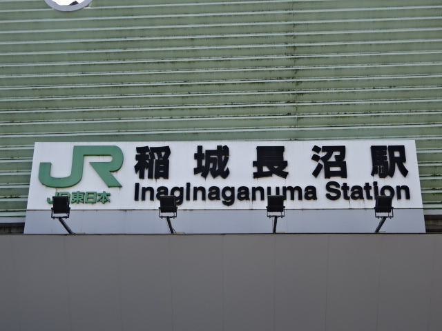第1種 (北口)