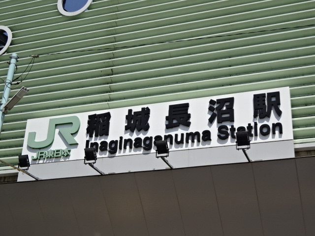 第1種 (南口)