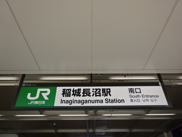 第1種 (南口)