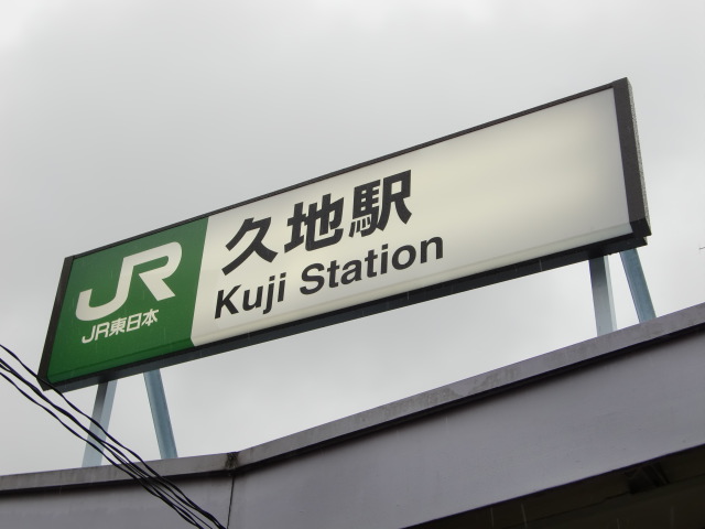 第1種